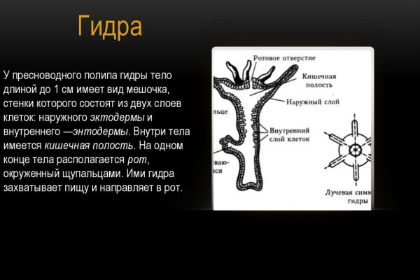 Кракен ворует аккаунты