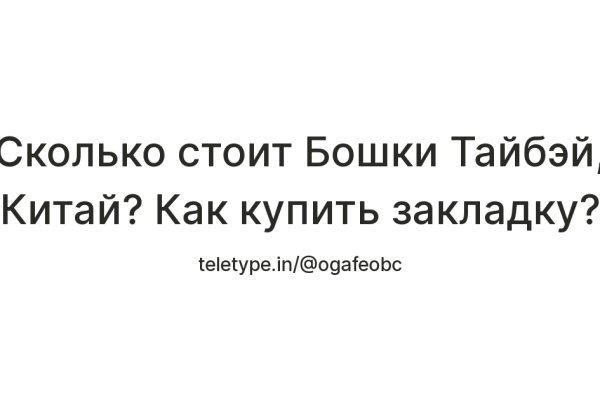 Как зайти на кракен через тор браузер