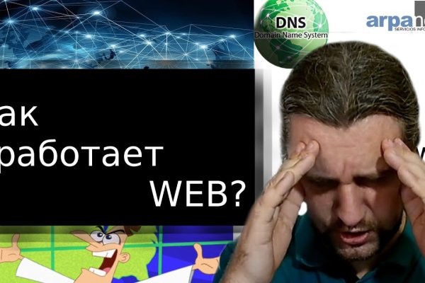 Кракен оригинальная ссылка для тор