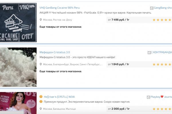 Кракен адрес даркнет