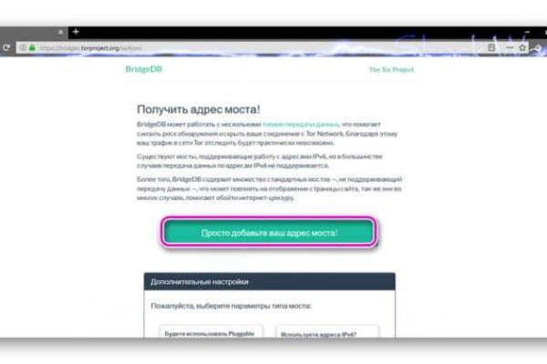 Кракен kr2connect co