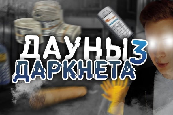 Кракен зеркало впн