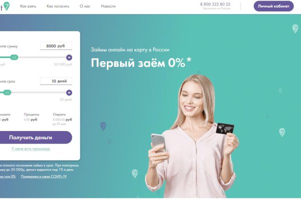 Кракен зеркало 2 веб