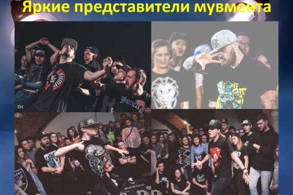 Не получается зайти на кракен