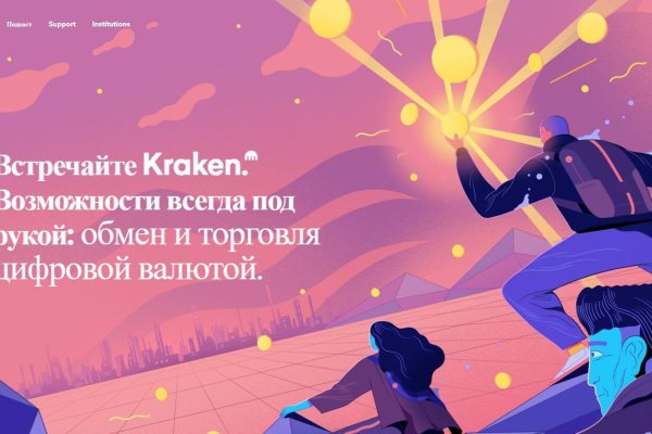 Нарко маркетплейсы