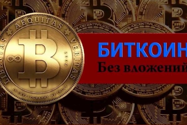 Кракен без тор