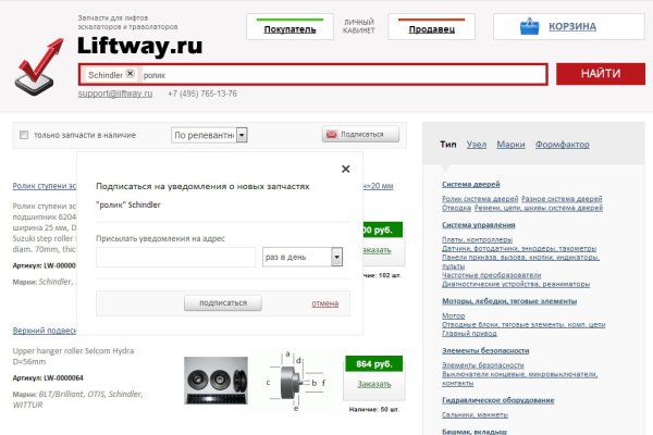 Официальный сайт кракен тор