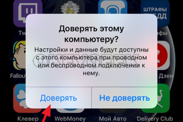 Kraken адрес