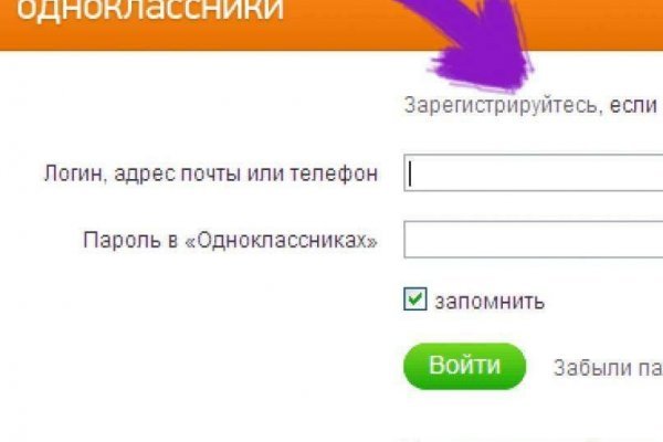 Kraken официальный сайт ссылка krk store com