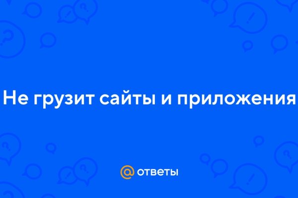 Кракен сайт вход официальный зеркало