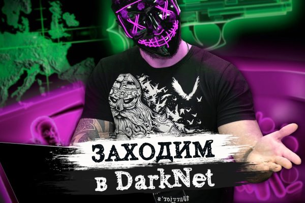 Кракен официальная ссылка зеркало