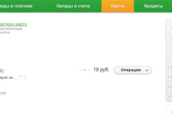 Кракен сайт зеркало рабочее на сегодня