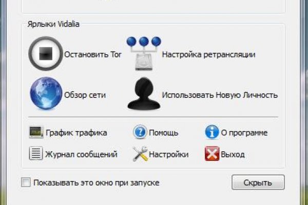 Кракен что там продают