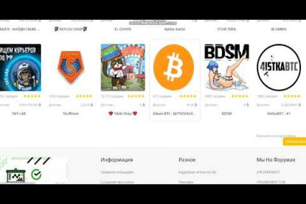 Оригинальная ссылка кракен браузера