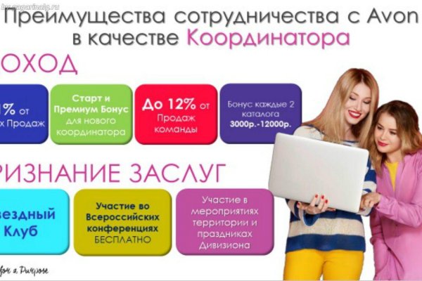 Восстановить аккаунт на кракене