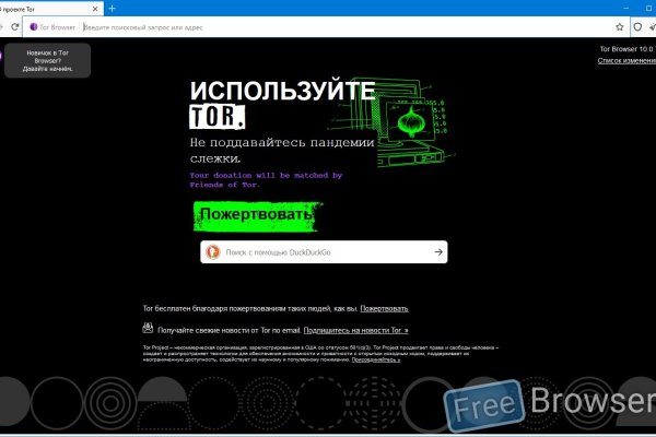 Кракен маркетплейс ассортимент